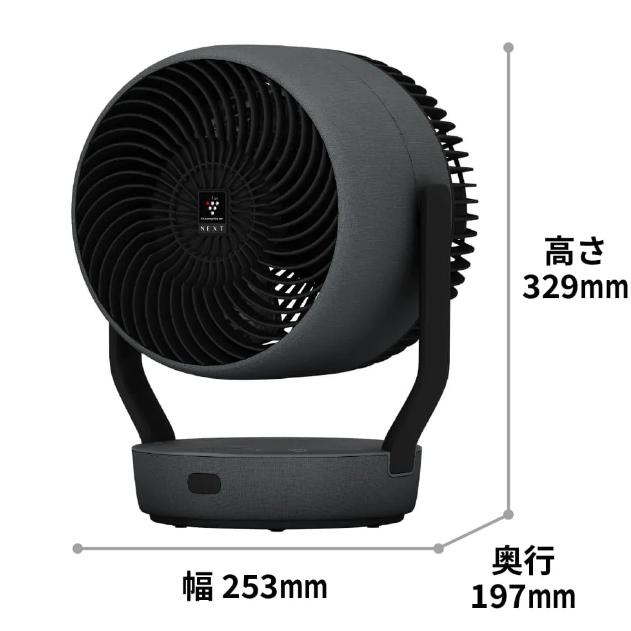 SHARP（シャープ） サーキュレーター プラズマクラスターNEXT搭載 DC 