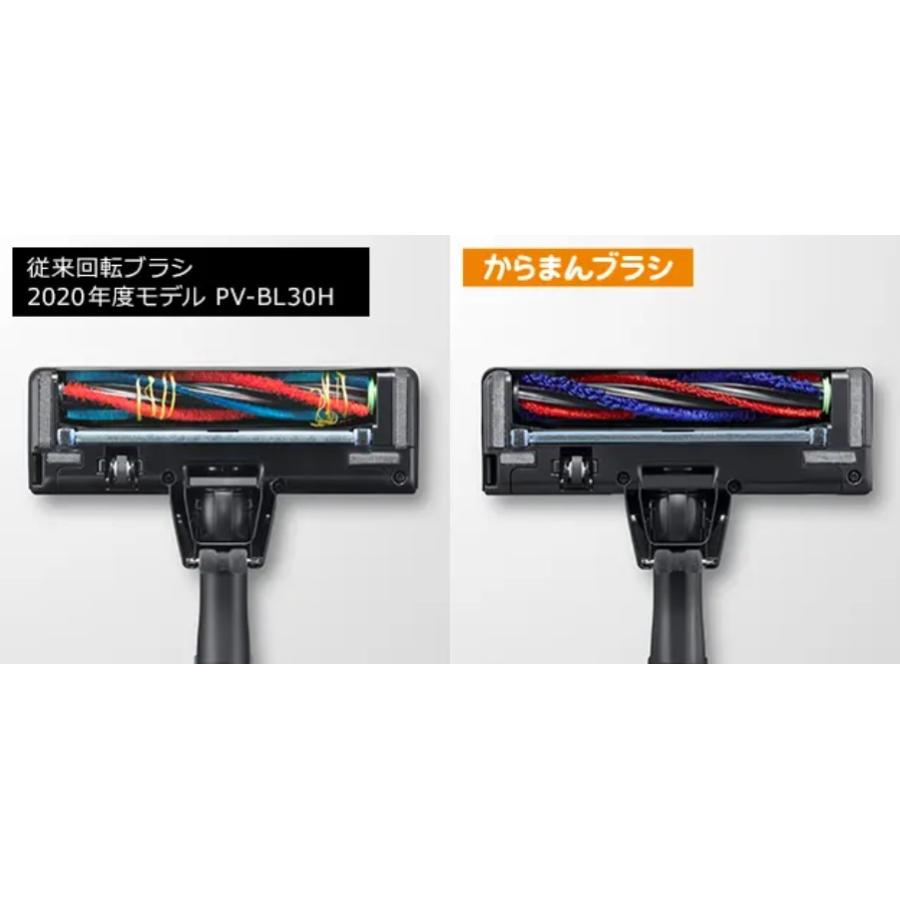 掃除機 スティッククリーナー コードレス式 パワかるスティック 日立 PVBL30LC PV-BL30L-C 新品 送料無料 メーカー保証１年付｜naco｜09