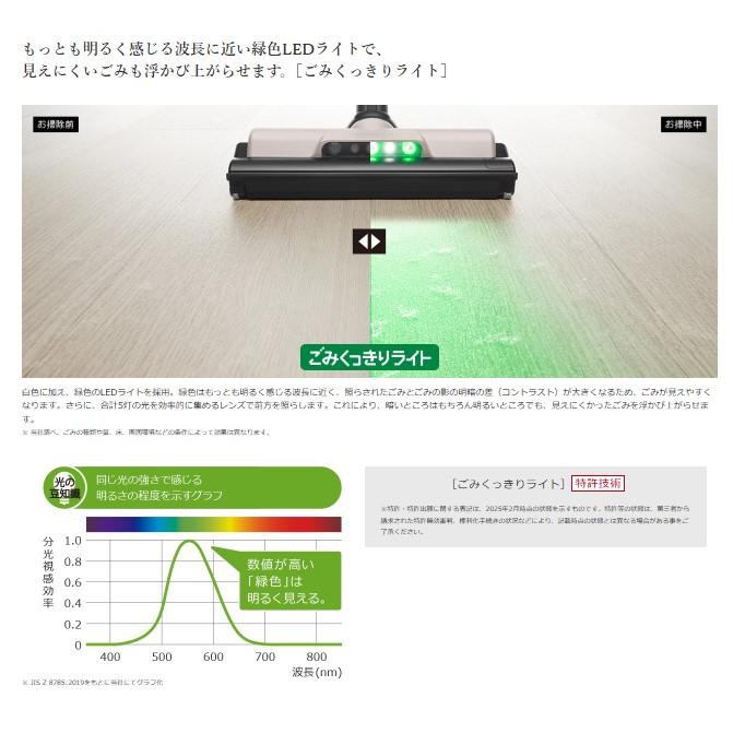 【24時間以内】新品 HITACHI ラクかるスティック PV-BL3M-C スティック型掃除機 ラクかるスティック ベージュ PV-BL3M-C