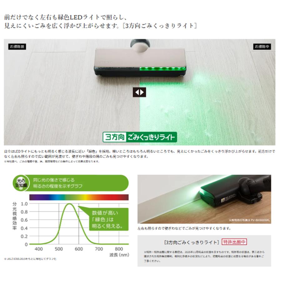 日立 HITACHI 掃除機 パワかるスティック サイクロン式 PV-BL50P C PVBL50PC 新品 ベージュ メーカー保証１年付 | 日立 | 02