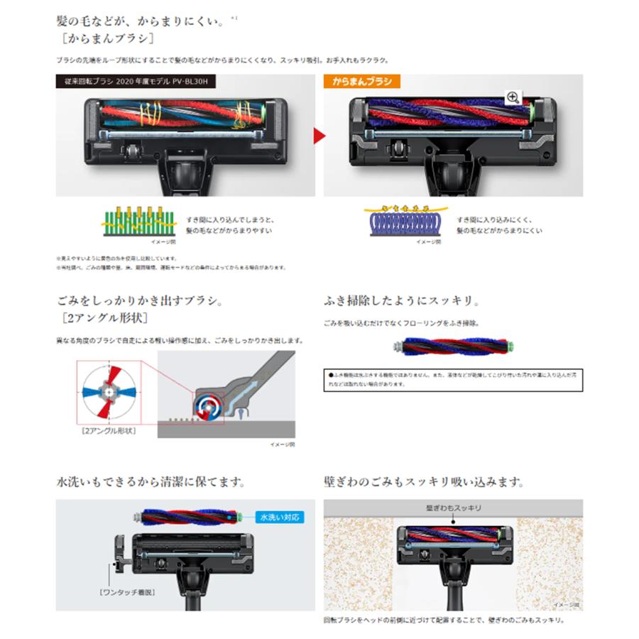 日立 HITACHI 掃除機 パワかるスティック サイクロン式 PV-BL50P C PVBL50PC 新品 ベージュ メーカー保証１年付 | 日立 | 03