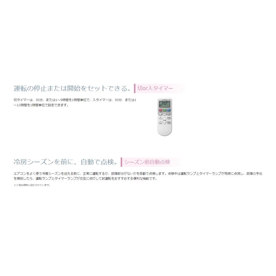 白くまくん 日立 HITACHI エアコン 14畳程度 RASAJ40R2W RAS 白くまくん 日立 HITACHI エアコン 14畳程度 RASAJ40R2W RAS