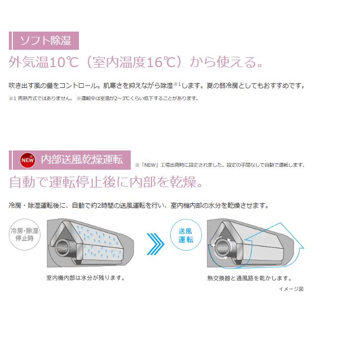 白くまくん 日立 HITACHI エアコン 20畳程度 RAS-AJ6325D-W