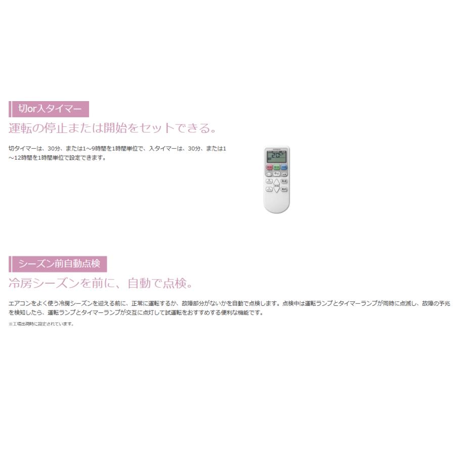 白くまくん 日立 HITACHI エアコン 20畳程度 RAS-AJ6325D-W