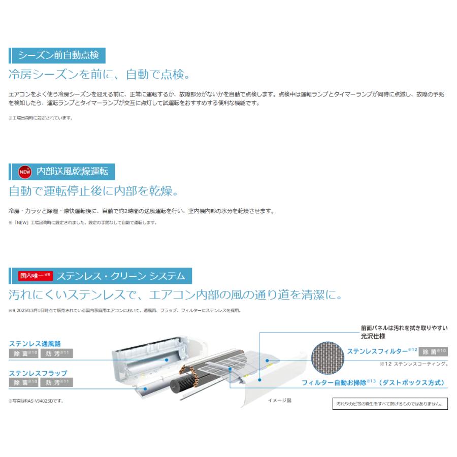 白くまくん 日立 HITACHI エアコン 18畳程度 RAS-VJ5625D-W