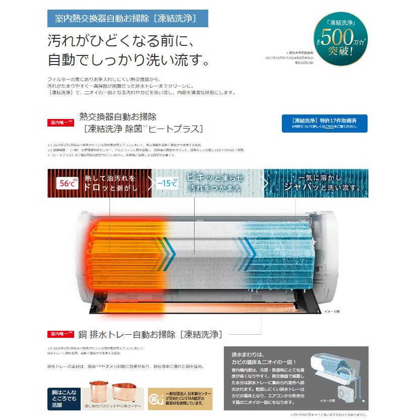 白くまくん 日立 HITACHI エアコン 20畳程度 RAS-XJ6325D-W 