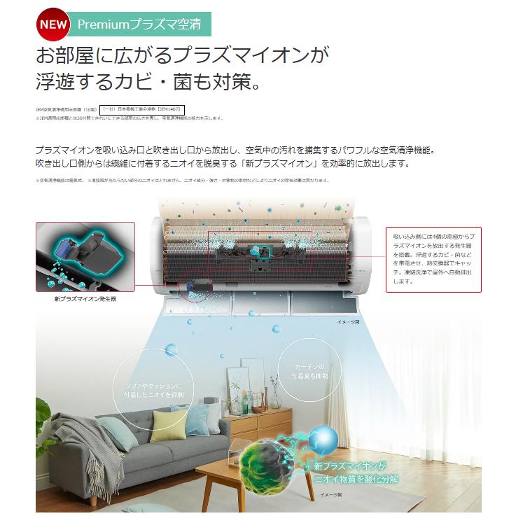 白くまくん 日立 HITACHI エアコン 29畳程度 RAS-XJ9025D-W