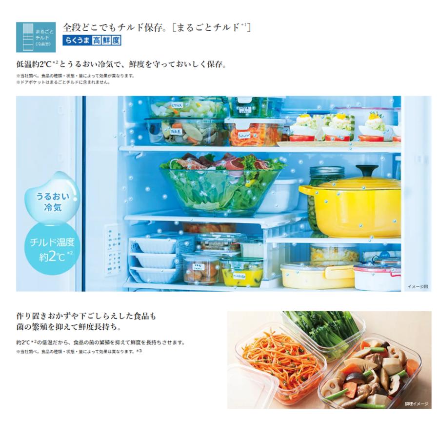 【全国送料無料】505L日立 大型 冷蔵庫 送料込 観音開き　大容量 楽天市場】日立 冷蔵庫 505（冷蔵庫・冷凍庫｜キッチン家電）：家電の通販