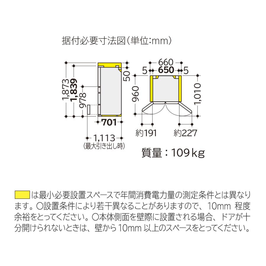 日立 【新発売】日立 HITACHI 冷蔵庫 省エネ 観音開き R-HWC54X 日立 【新発売】日立 HITACHI 冷蔵庫 省エネ 観音開き R-HWC54X