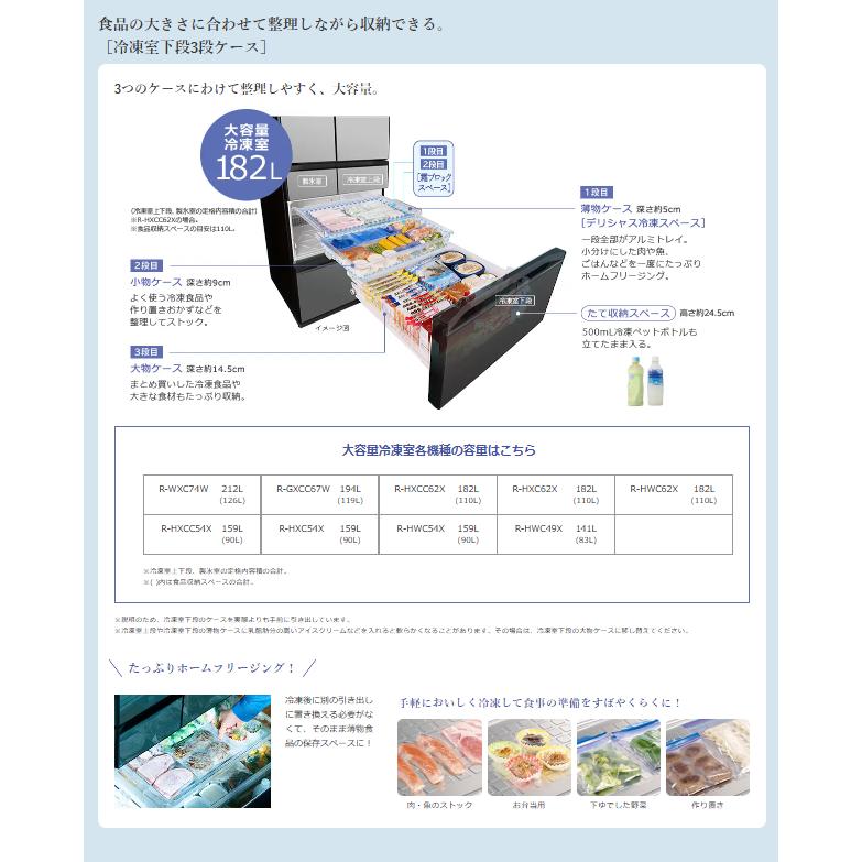 日立 【新発売】日立 HITACHI 冷蔵庫 省エネ 観音開き R-HWC54X 日立 【新発売】日立 HITACHI 冷蔵庫 省エネ 観音開き R-HWC54X
