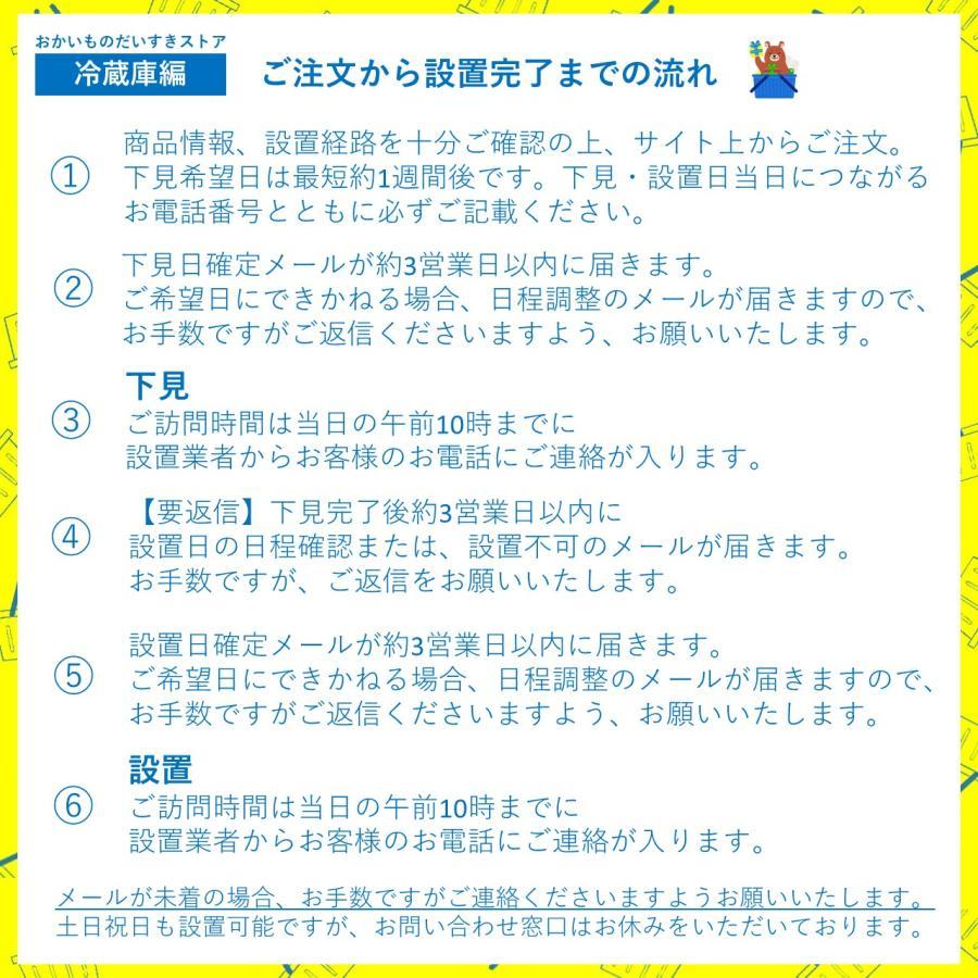 日立 【設置無料】日立 HITACHI 冷蔵庫 省エネ RV32VLS R-V32VL 日立 【設置無料】日立 HITACHI 冷蔵庫 省エネ RV32VLS R-V32VL