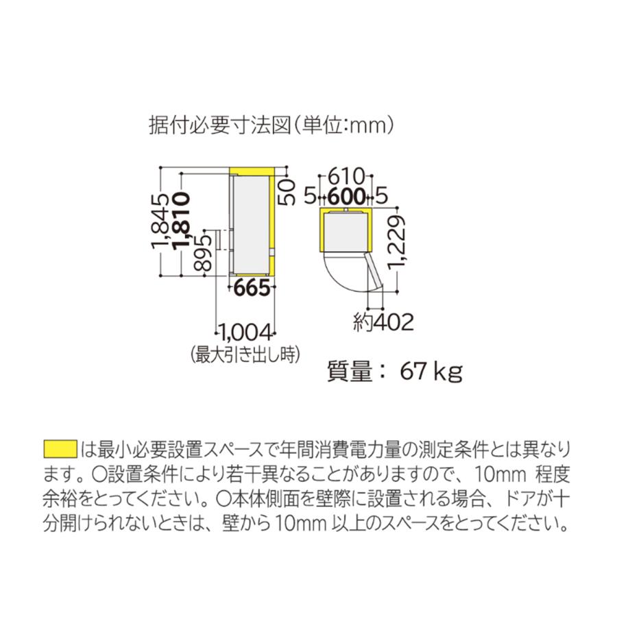 日立 HITACHI 冷蔵庫 省エネ RV38VS R-V38V‐S 片開き 3ドア 375L 日立 HITACHI 冷蔵庫 省エネ RV38VS R-V38V‐S 片開き 3ドア 375L