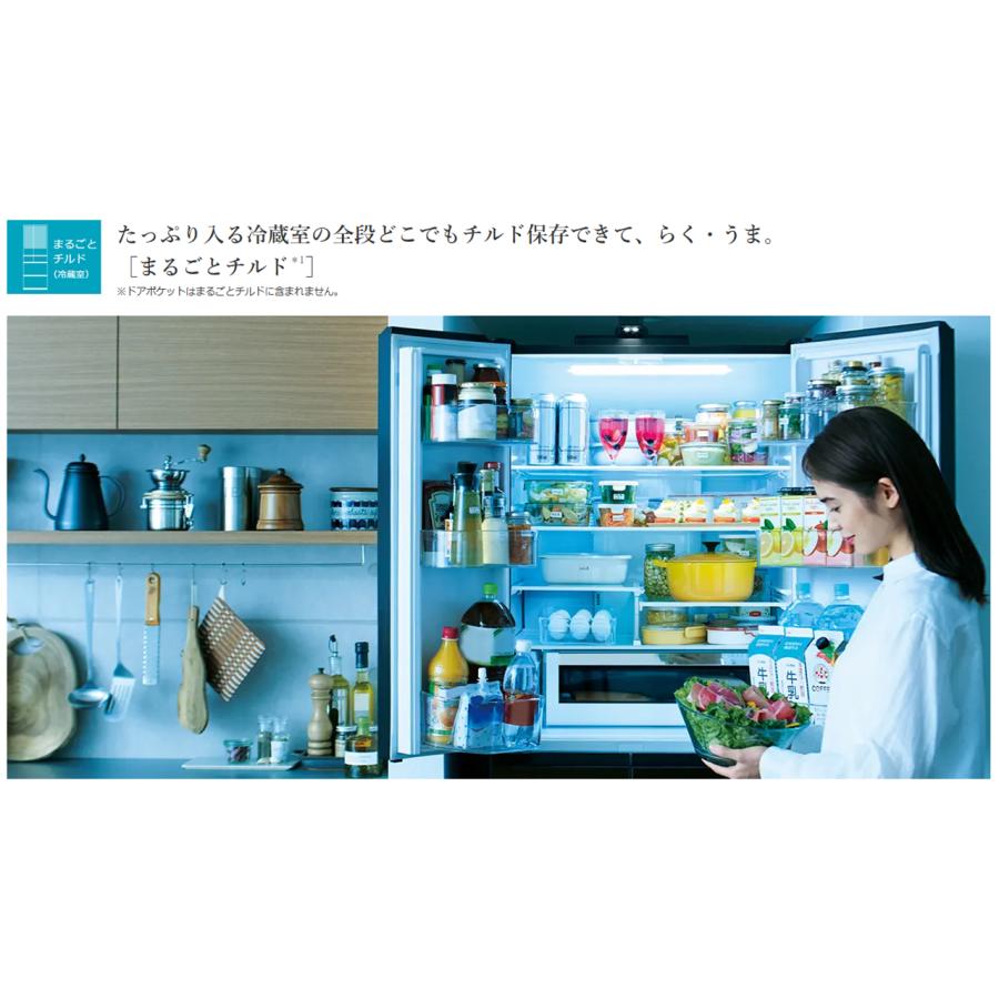 日立（HITACHI） 冷蔵庫 省エネ 観音開き R-VWC57X-N RVWC57XN 6ドア