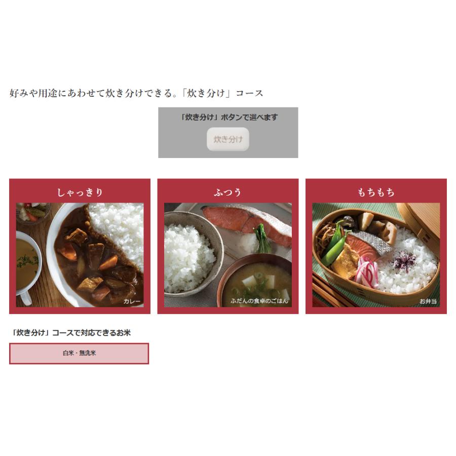 日立 HITACHI 炊飯器 省エネ 5.5合炊き IH炊飯ジャー RZ-Y100HJ 日立 HITACHI 炊飯器 省エネ 5.5合炊き IH炊飯ジャー RZ-Y100HJ