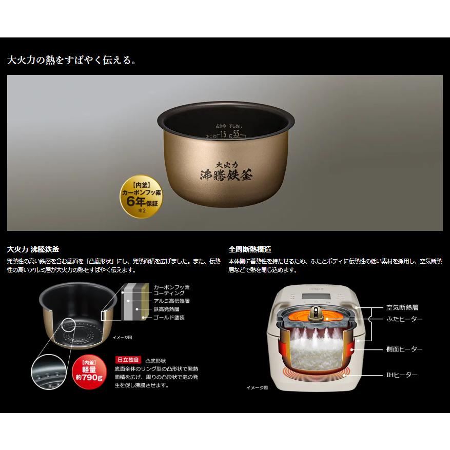 日立 HITACHI 炊飯器 5.5合き IH 省エネ ふっくら御膳 日立 RZ-Z100JM-C RZZ100JMC 圧力＆スチーム 蒸気カット ホワイト 新品 メーカー保証１年 | ふっくら御膳 | 03