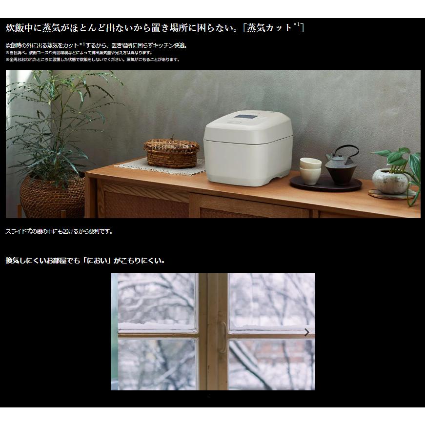 日立 HITACHI 炊飯器 5.5合き IH 省エネ ふっくら御膳 日立 RZ-Z100JM-C RZZ100JMC 圧力＆スチーム 蒸気カット ホワイト 新品 メーカー保証１年 | ふっくら御膳 | 04