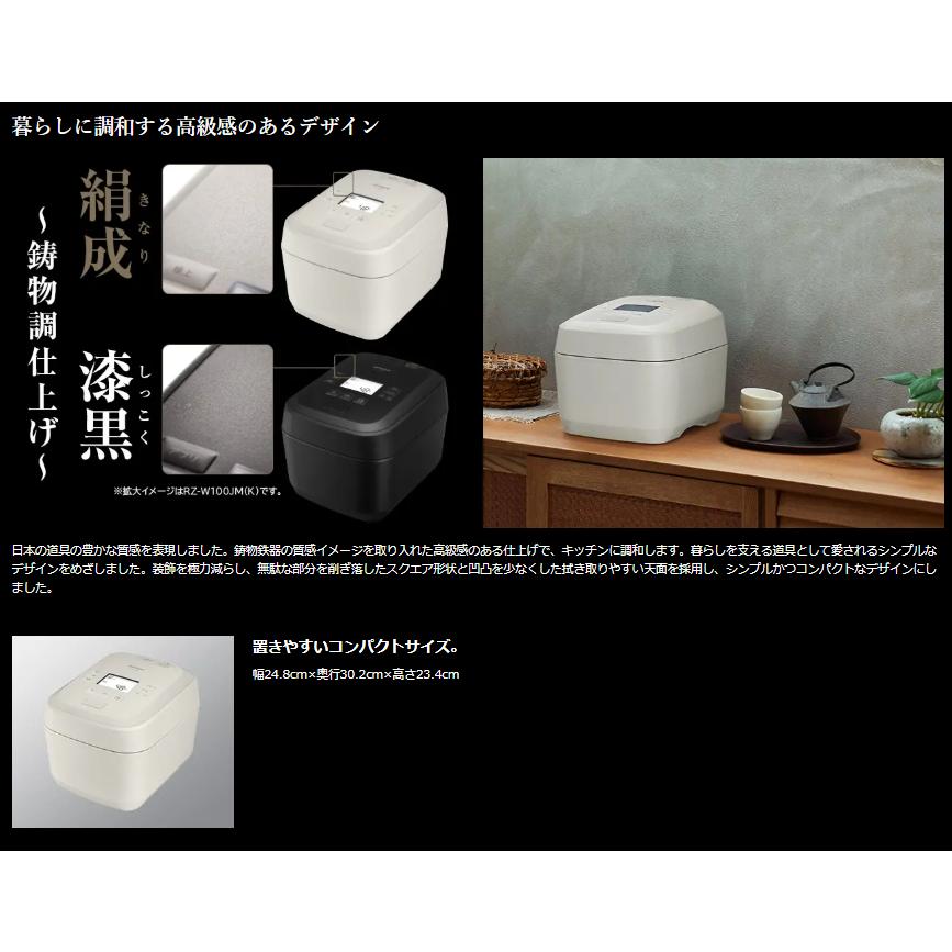 日立 HITACHI 炊飯器 5.5合き IH 省エネ ふっくら御膳 日立 RZ-Z100JM-C RZZ100JMC 圧力＆スチーム 蒸気カット ホワイト 新品 メーカー保証１年 | ふっくら御膳 | 05