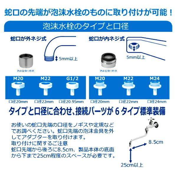 センサー式 タッチレス水栓 後付け 取り付け簡単 工事不要 衛生的 清潔 節水対策 感染対策 感染予防 家庭用 センサータイプ USB充電式 防水規格 IPX6｜nacole｜10