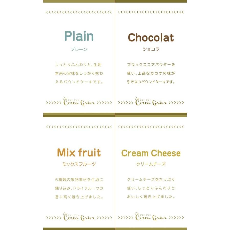 ギフト プレゼント コーヒー スイーツ スターバックスコーヒー×クリエグリエ 選べる金澤窯出しパウンドケーキギフト 計3個セット スタバ 内祝い 贈答品 :apd-sbcg3:ギフトショップナコレYahoo!店 - 通販 - Yahoo!ショッピング ギフト プレゼント コーヒー スイーツ スターバックスコーヒー×クリエグリエ 選べる金澤窯出しパウンドケーキギフト 計3個セット スタバ 内祝い 贈答品 :apd-sbcg3:ギフトショップナコレYahoo!店 - 通販 - Yahoo!ショッピング