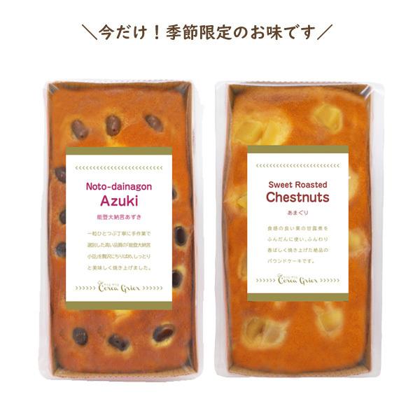 STARBUCKS ORIGAMI スターバックスコーヒー × パウンドケーキ STARBUCKS ORIGAMI スターバックスコーヒー × パウンドケーキ