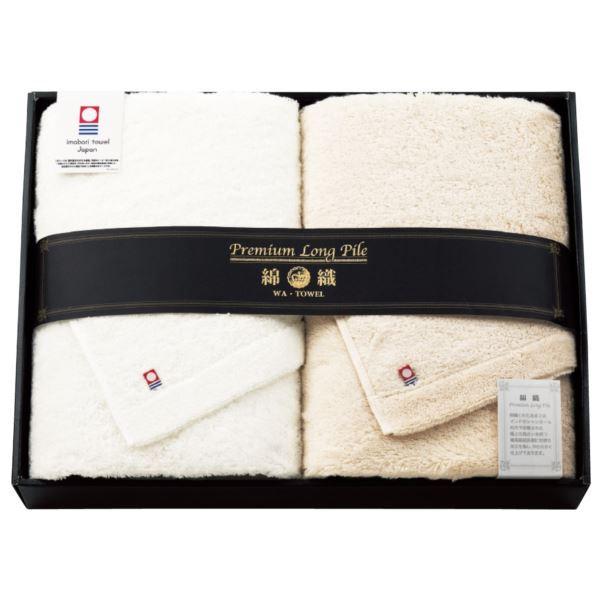 国際ブランド まとめ買い10セット 今治タオル プレミアムロングパイル大判バスタオル 2枚セット タオルギフト 超特価激安 Www Jesuit Ru