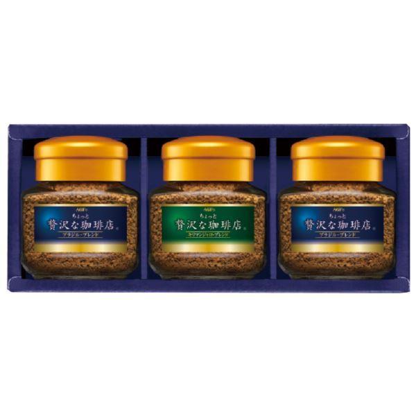 50 Off まとめ買い10セット Agf プレミアムインスタントコーヒーギフト Zic 15n コーヒーギフト 高質で安価 Kuljic Com