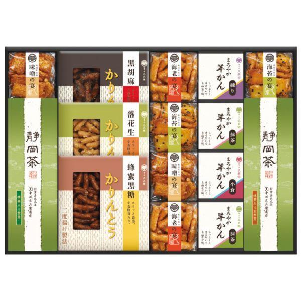 再再販 まとめ買い5セット 菓子処 久兵衛 緑茶 かりんとう あられ 羊かん詰合せ Tca 50 訳ありセール格安 Www Thedailyspud Com