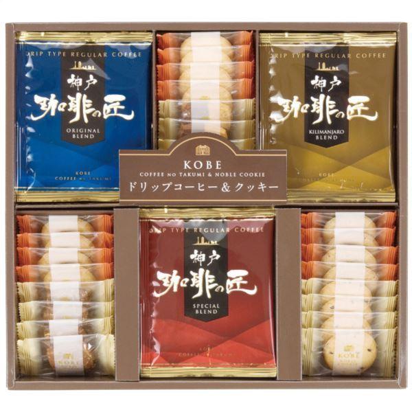 楽天ランキング1位 まとめ買い10セット 神戸の珈琲の匠 クッキーセット Gm 25 コーヒーギフト 内祝い 結婚内祝い 出産内祝い 景品 引き出物 お返し 贈答品 贈り物 ギフト Apd598 7623 074 10set ギフトショップナコレyahoo 店 通販 Yahoo ショッピング 最安値