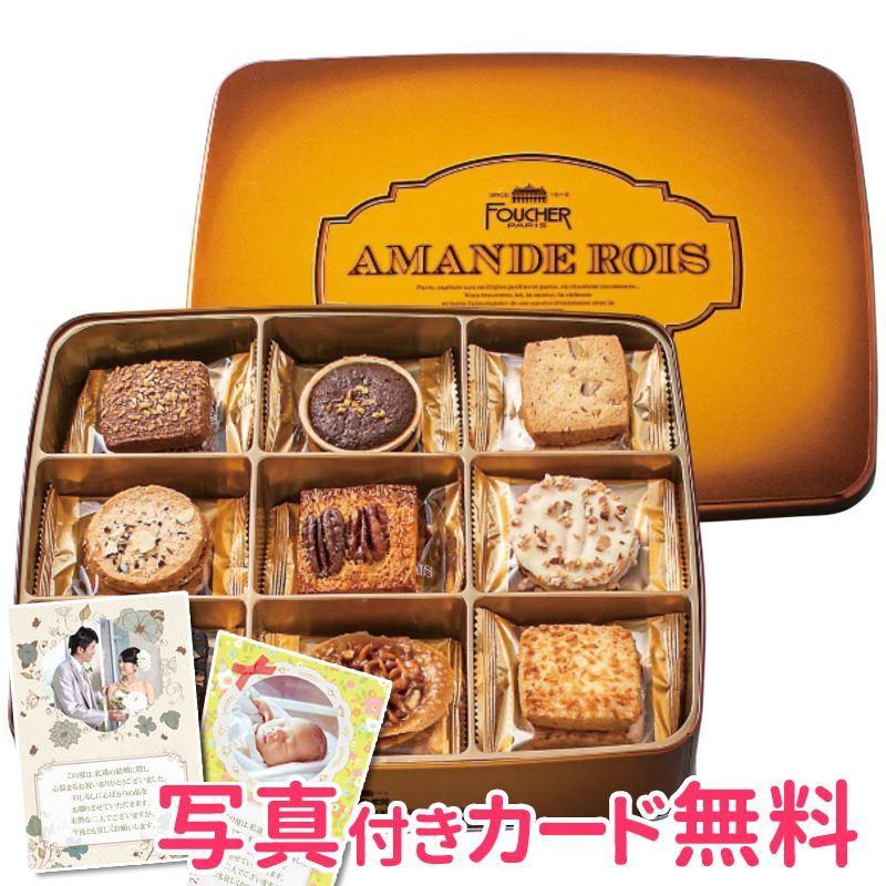 フーシェアマンド ロワ Ar 内祝い 結婚内祝い 出産内祝い おしゃれ 贈り物 ギフト Apd627 1198 027 ギフトショップナコレyahoo 店 通販 Yahoo ショッピング