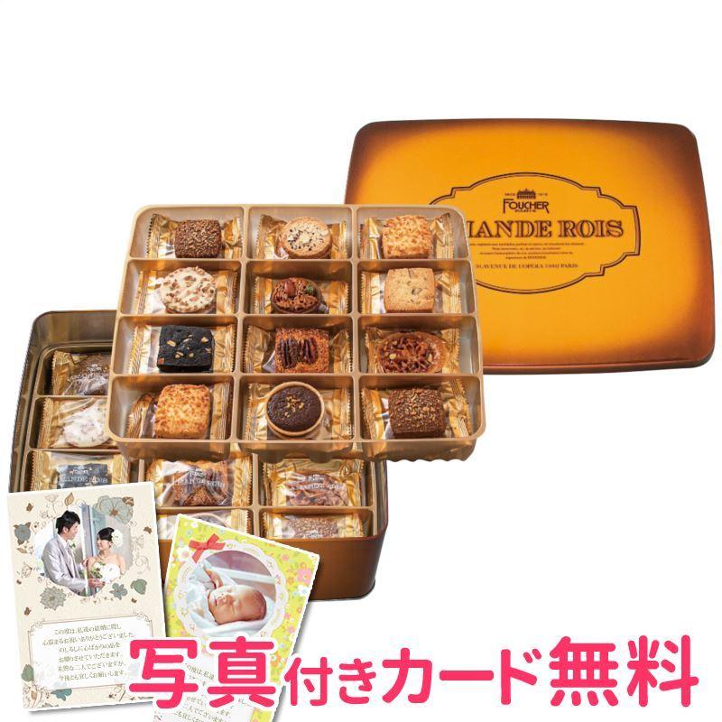 フーシェアマンド ロワ Ar 50 内祝い 結婚内祝い 出産内祝い おしゃれ 贈り物 ギフト Apd627 1198 045 ギフトショップナコレyahoo 店 通販 Yahoo ショッピング