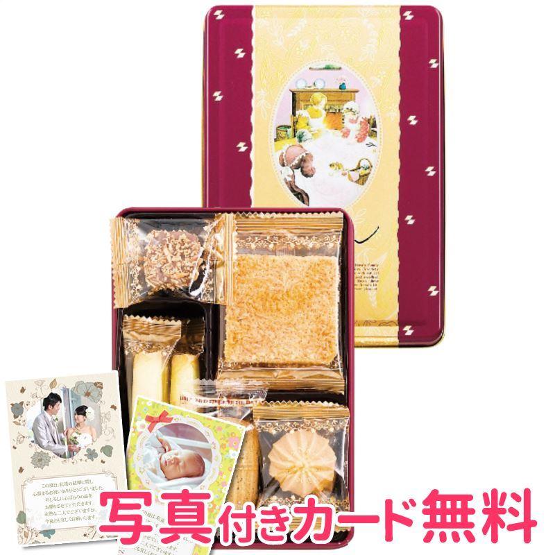 アンナの家 キルティング クッキー詰合せ 内祝い 結婚内祝い 出産内祝い おしゃれ 贈り物 ギフト Apd627 18 043 ギフトショップナコレyahoo 店 通販 Yahoo ショッピング