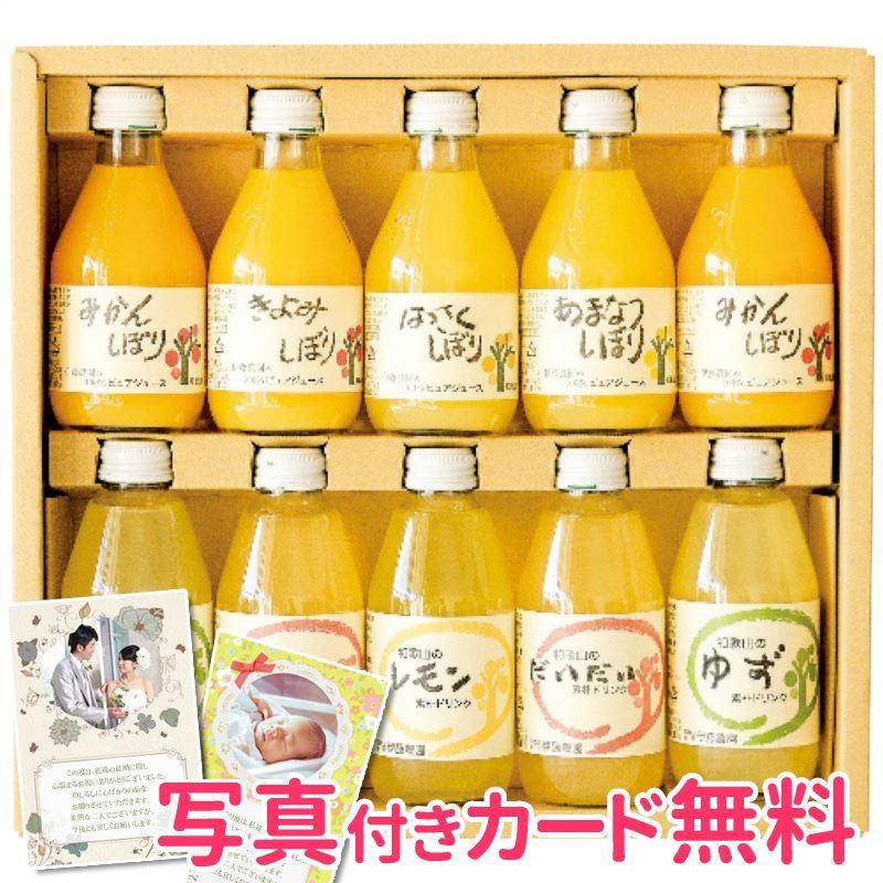 伊藤農園 100 ピュアジュース 素朴ドリンク詰合せ V 052a 内祝い 結婚内祝い 出産内祝い おしゃれ 贈り物 ギフト Apd627 1238 068 ギフトショップナコレyahoo 店 通販 Yahoo ショッピング