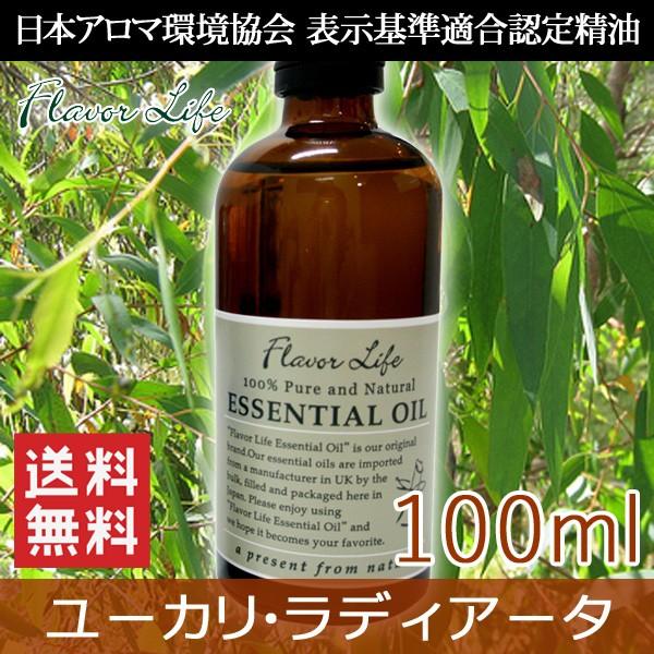 お得な情報満載 エッセンシャルオイル ユーカリラディアータ 100ml フレーバーライフ社 精油 アロマオイル Fl Eo 100ml ギフトショップナコレyahoo 店 通販 Yahoo ショッピング 直販割引品 Www Livinginmalta Com