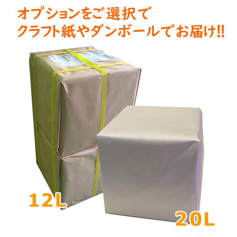 観音温泉水 20L×2箱セット バッグインボックス 1箱 ミネラルウォーター 飲む温泉 シリカ水 天然水 備蓄用 定期購入対応｜nacole｜08