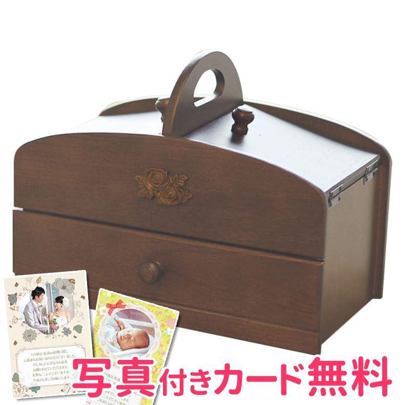 最高品質 内祝い お返し ギフト 出産祝い 結婚祝い お返し ソーイングボックス 4359e0e2 一 番 安い通販 Senjob Com