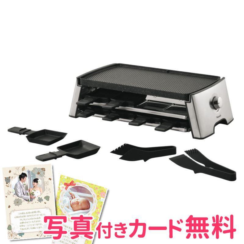 全ての ホームパーティグリル ピーコック 内祝い ギフト 贈り物 おしゃれ 出産内祝い 結婚内祝い ギフトセット