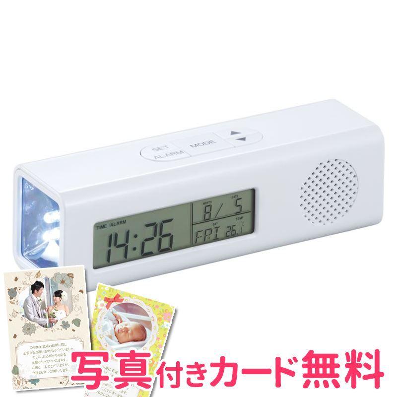アイトック 6144 アイトック 6144