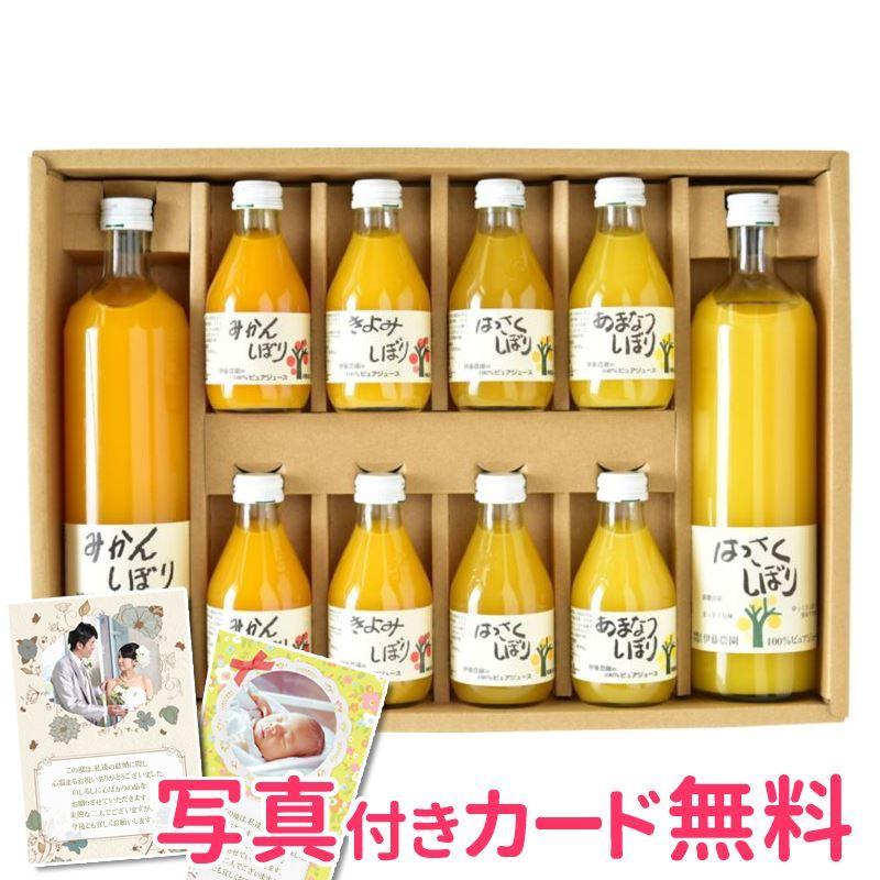 伊藤農園 100 ピュアジュースギフトセット 内祝い 結婚内祝い 出産内祝い おしゃれ 贈り物 ギフト Loi03c C ギフトショップナコレyahoo 店 通販 Yahoo ショッピング