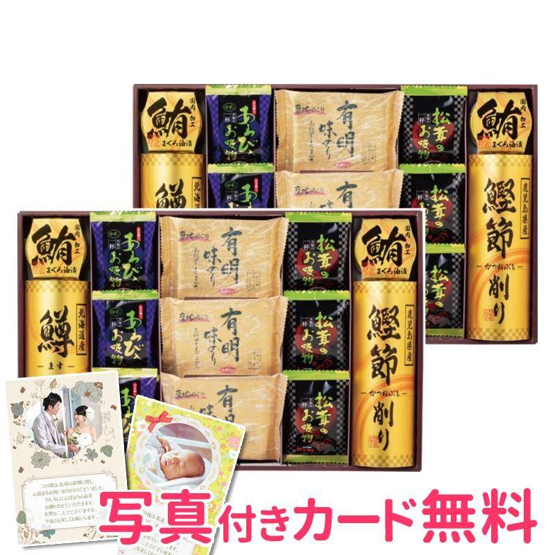 ギフト 贈り物 おしゃれ 出産内祝い 結婚内祝い 内祝い 輝 風味百景 ギフトセット 送料無料 一部地域を除く Themtransit Com