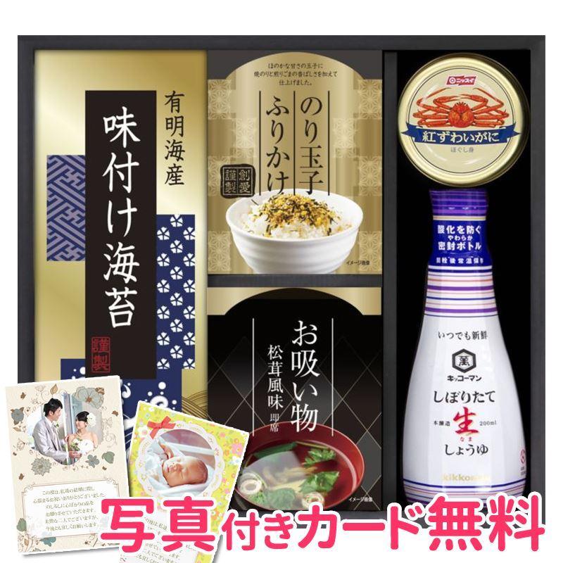 437円 最新作の 半額 半値以上 55%OFF キッコーマン アマノフーズ食品アソートBR- 437円 最新作の 半額 半値以上 55%OFF キッコーマン アマノフーズ食品アソートBR-