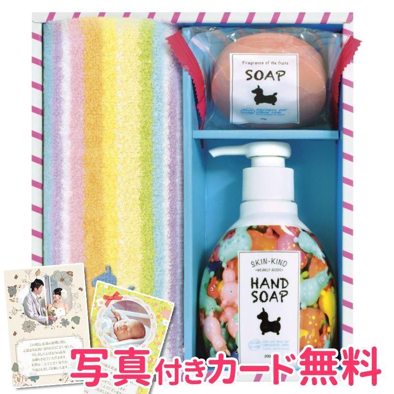 Rody ロディ ハンドソープ タオルセット R 10f 内祝い 結婚内祝い 出産内祝い おしゃれ 贈り物 ギフト Vt4jchqzin Www Angoeauchamber Com