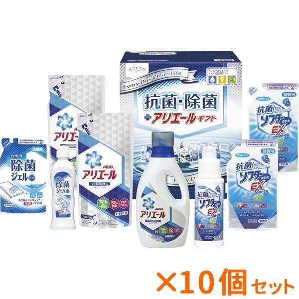 まとめ買い 10個セット ギフト アリエール抗菌除菌洗剤ギフトセット 結婚内祝い 出産内祝い おしゃれ ギフト 贈答品 贈り物 Sh6 Edushd Ru
