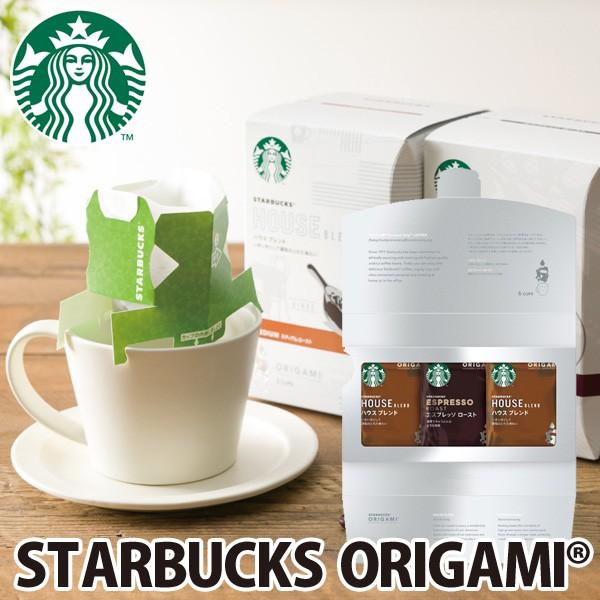 まとめ買い 10個セット ギフト コーヒーギフト スターバックス スタバ