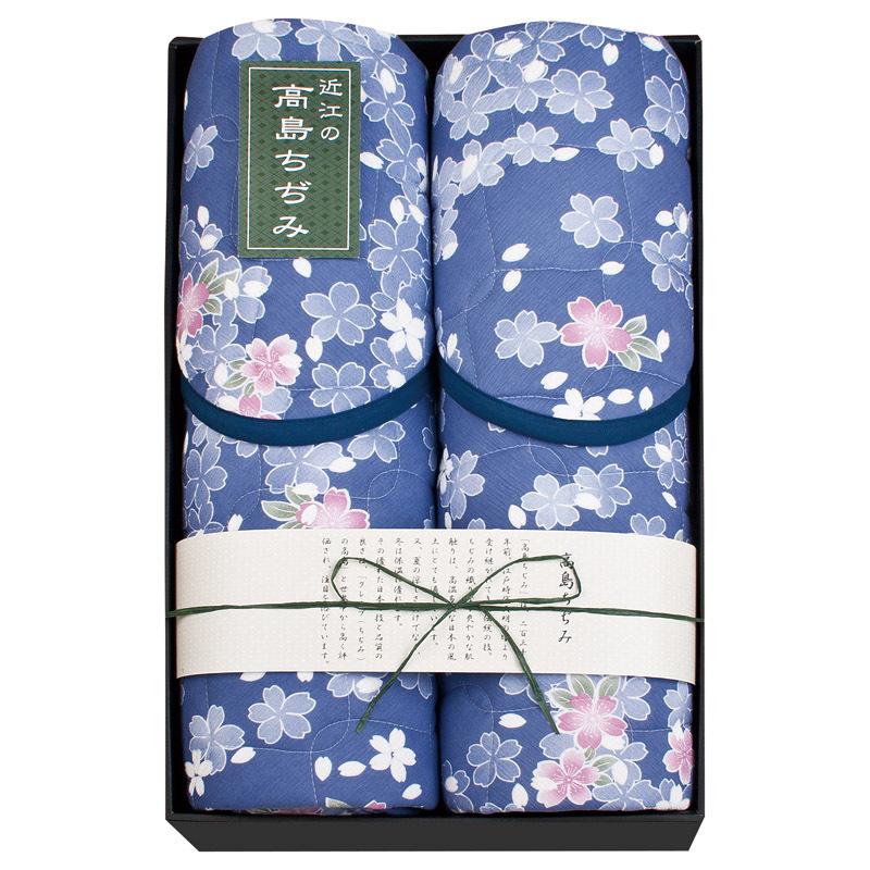激安通販新作 素材の匠 近江高島ちぢみ敷パッド2p Wat s 日本製 敷パット 内祝い ギフト 結婚内祝い 出産内祝い 新築祝い 就職祝い 結婚祝い 引き出物 香典返し お返し ベッドパッド 敷きパッド