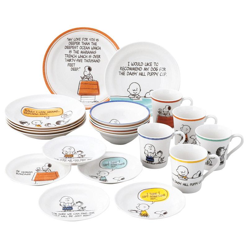 まとめ買い10セット ピーナッツ スヌーピー ヴィンテージ 21ピースセット Sn10 221 21 日本製 洋食器 Loimh K 10set ギフトショップナコレyahoo 店 通販 Yahoo ショッピング