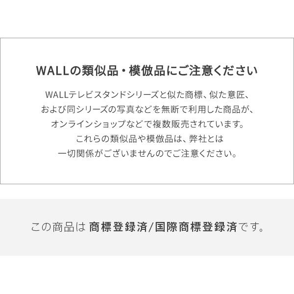 確認のため購入 WALLインテリアテレビスタンドV2・V3・V4・V5・PRO対応 スマート設置セット -スマート電源タップ -コードカバー 配線隠し WALLオプション EQUALS イコールズ