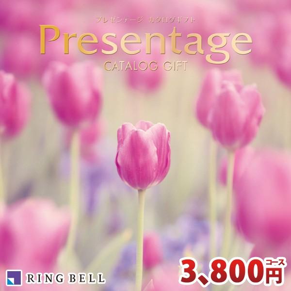 リンベル カタログギフト プレゼンテージ ギャロップ グルメ 3000円コース 結婚内祝い 出産内祝い おしゃれ ギフト 贈答品 贈り物 お返し Presentage8 3000 ギフトショップナコレyahoo 店 通販 Yahoo ショッピング