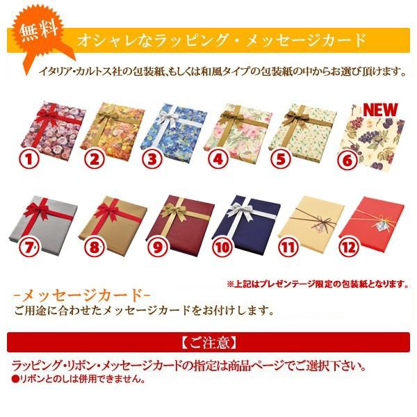 リンベル カタログギフト プレゼンテージ ギャロップ 3000円コース 結婚内祝い 出産内祝い おしゃれ ギフト グルメ お返し｜nacole｜02