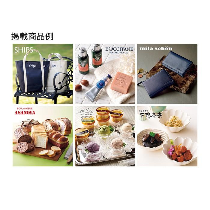 リンベル カタログギフト プラスグルメ マゼラン アイリス 4000円コース 結婚内祝い 出産内祝い おしゃれ ギフト 贈答品 贈り物 お返し Ringbell Plus Gourmet 4000 ギフトショップナコレyahoo 店 通販 Yahoo ショッピング