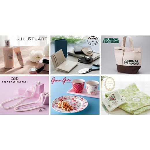 リンベル カタログギフト ラヴィ コース ヒアデス 3000円コース 結婚内祝い 出産内祝い おしゃれ ギフト 贈答品 贈り物 お返し Ringbell Ravi 3000 ギフトショップナコレyahoo 店 通販 Yahoo ショッピング